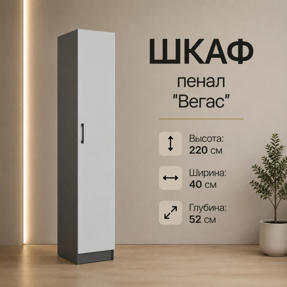 Пенал "Вегас" Графит серый/Камень серый
